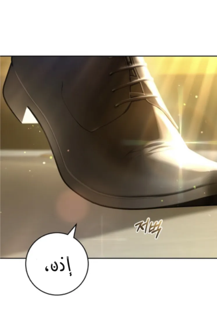 Read Crowning a Spoiled Prince AR Manga Online