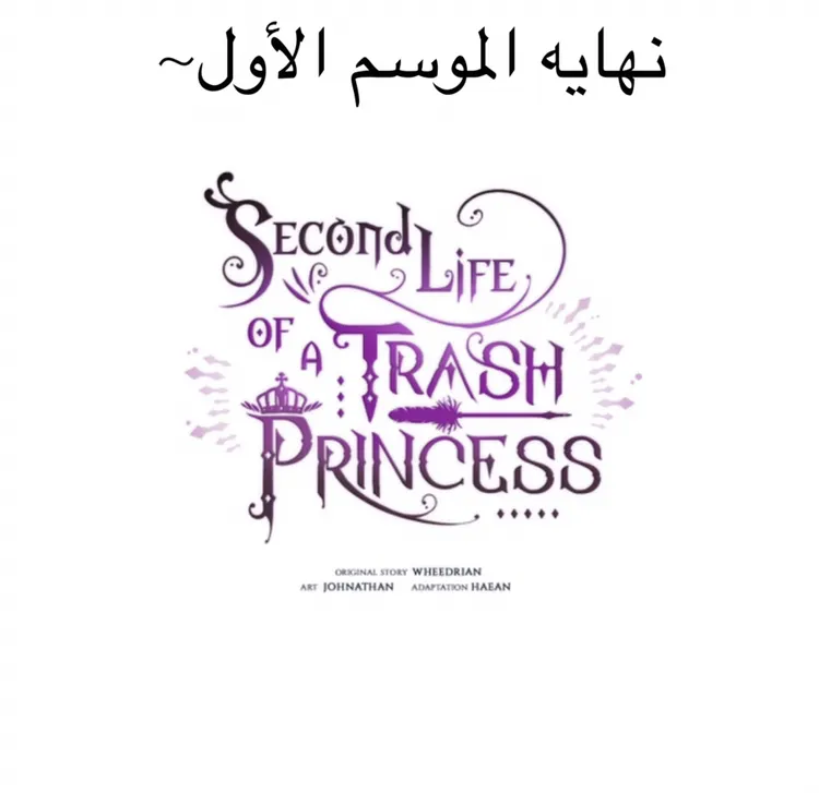 Read Crowning a Spoiled Prince AR Manga Online