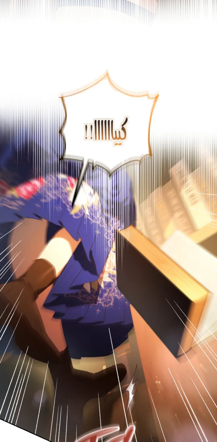 Read Crowning a Spoiled Prince AR Manga Online