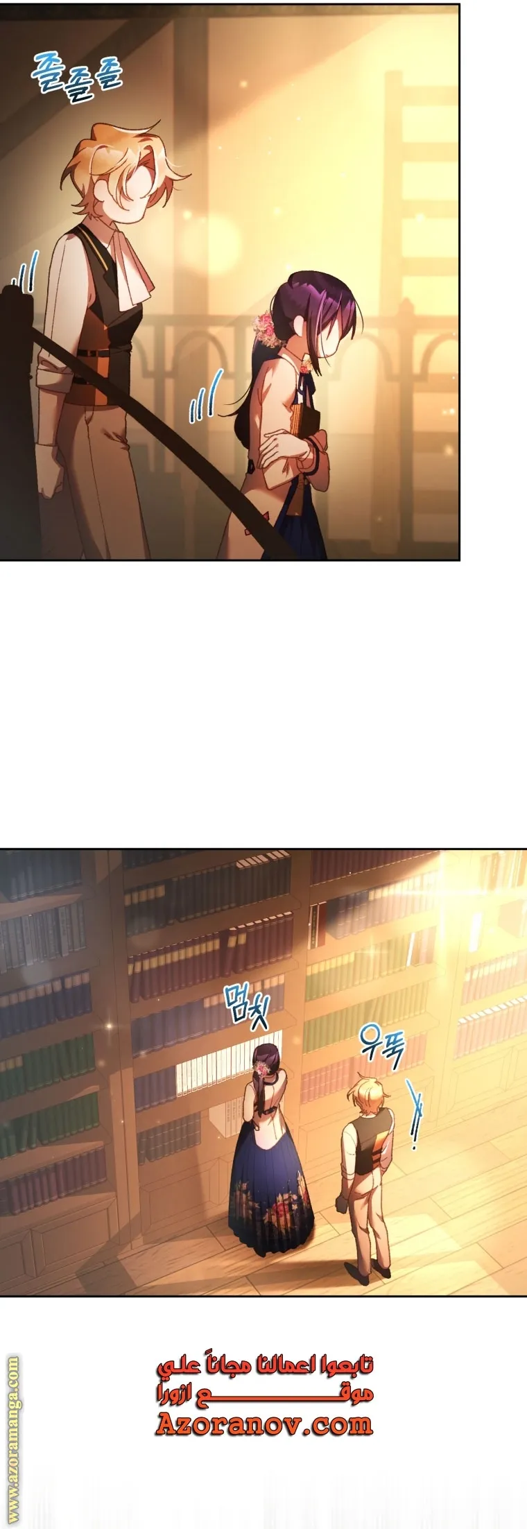 Read Crowning a Spoiled Prince AR Manga Online
