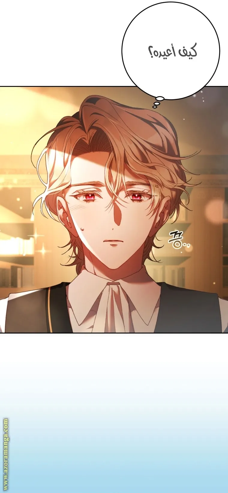 Read Crowning a Spoiled Prince AR Manga Online