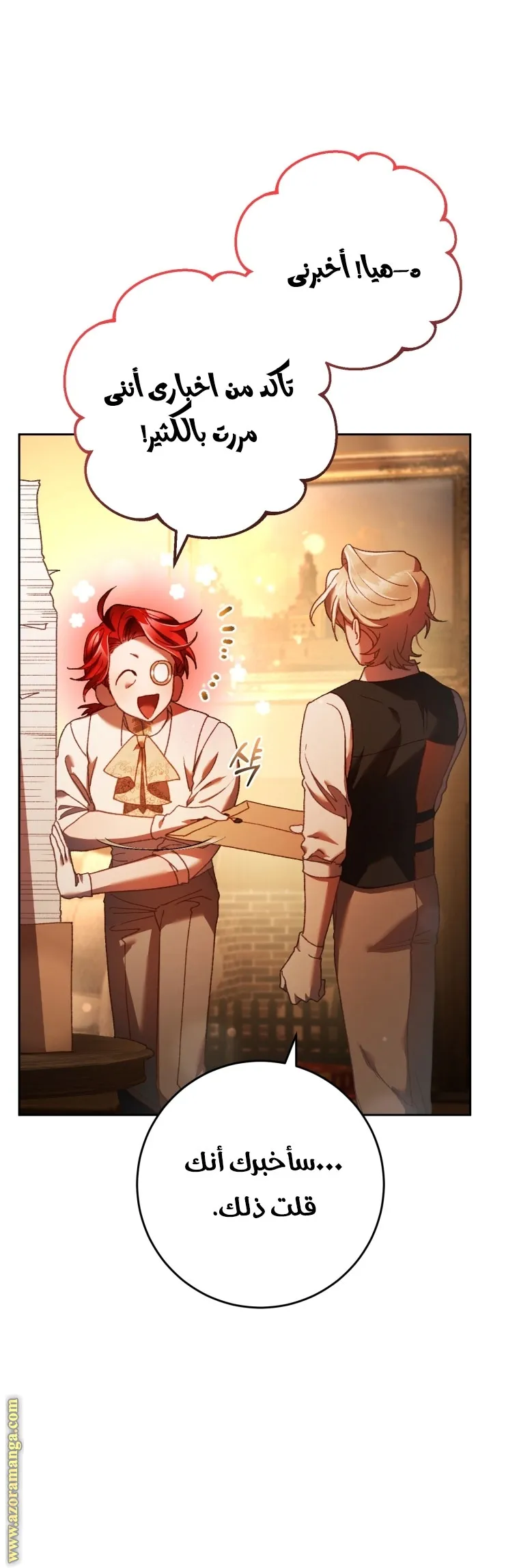 Read Crowning a Spoiled Prince AR Manga Online