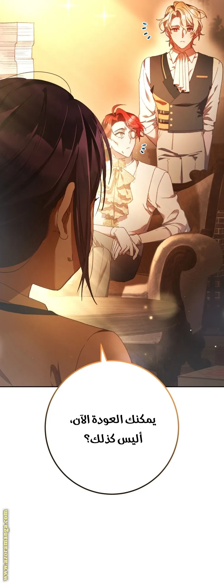 Read Crowning a Spoiled Prince AR Manga Online