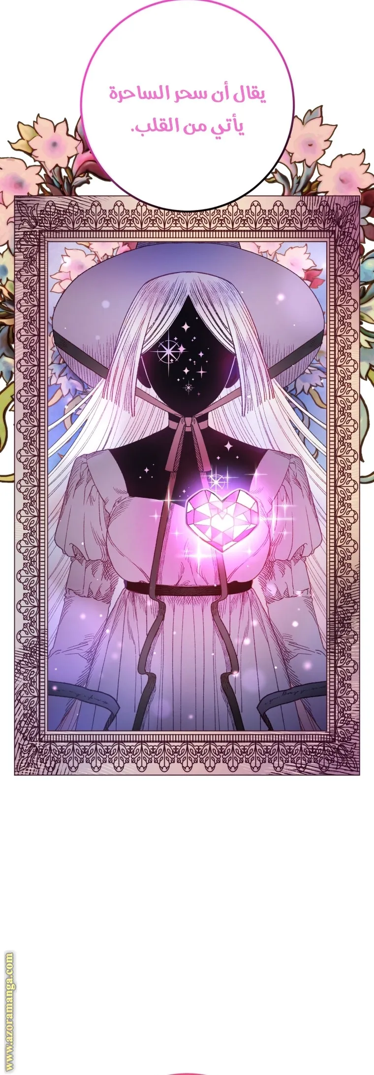 Read Crowning a Spoiled Prince AR Manga Online