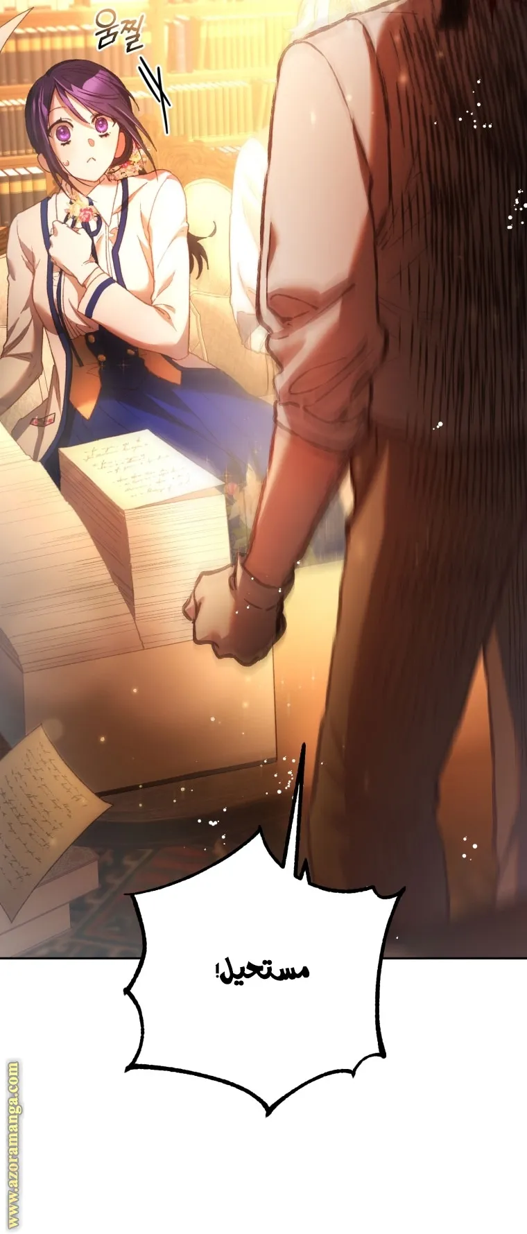 Read Crowning a Spoiled Prince AR Manga Online