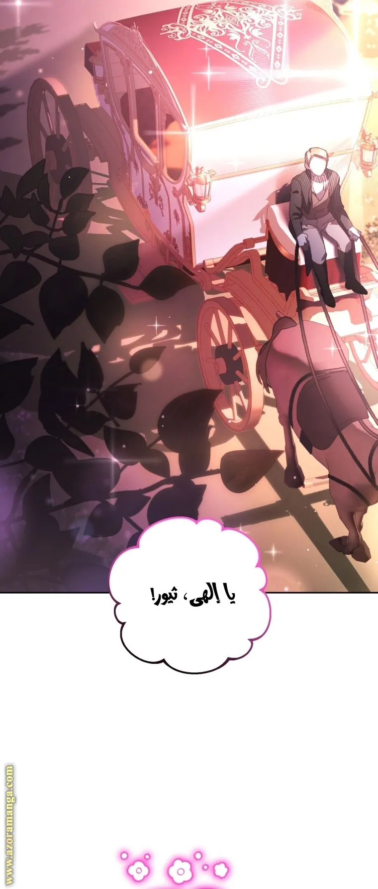 Read Crowning a Spoiled Prince AR Manga Online