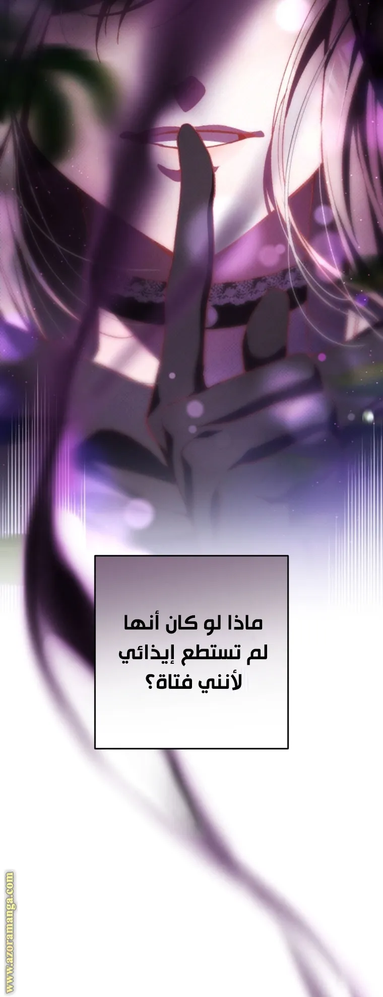 Read Crowning a Spoiled Prince AR Manga Online