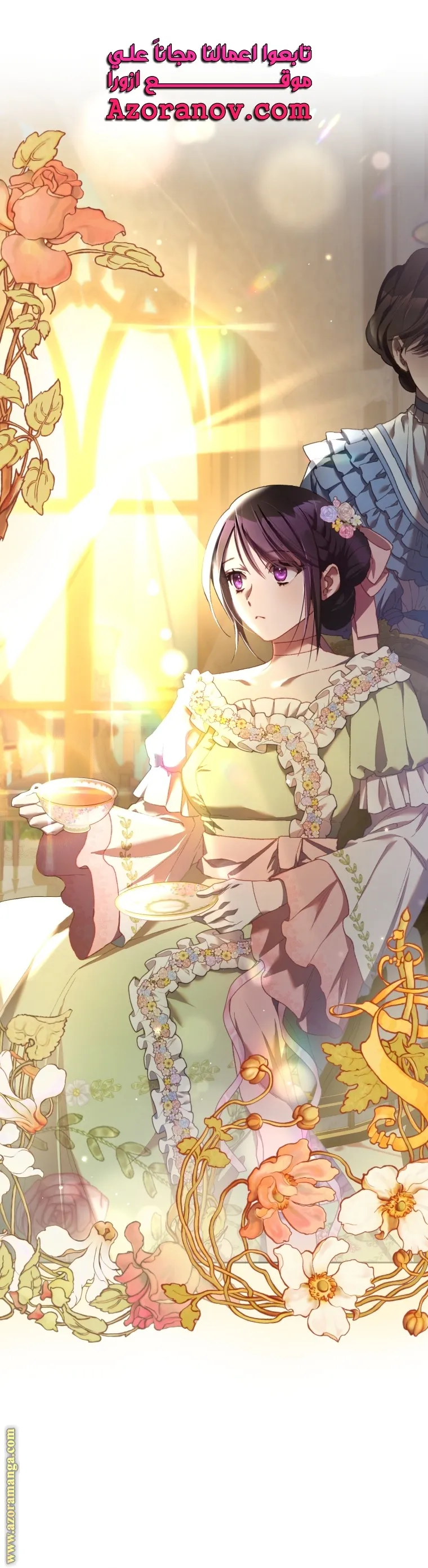 Read Crowning a Spoiled Prince AR Manga Online