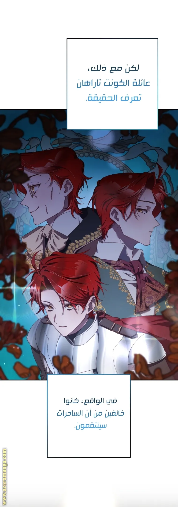Read Crowning a Spoiled Prince AR Manga Online