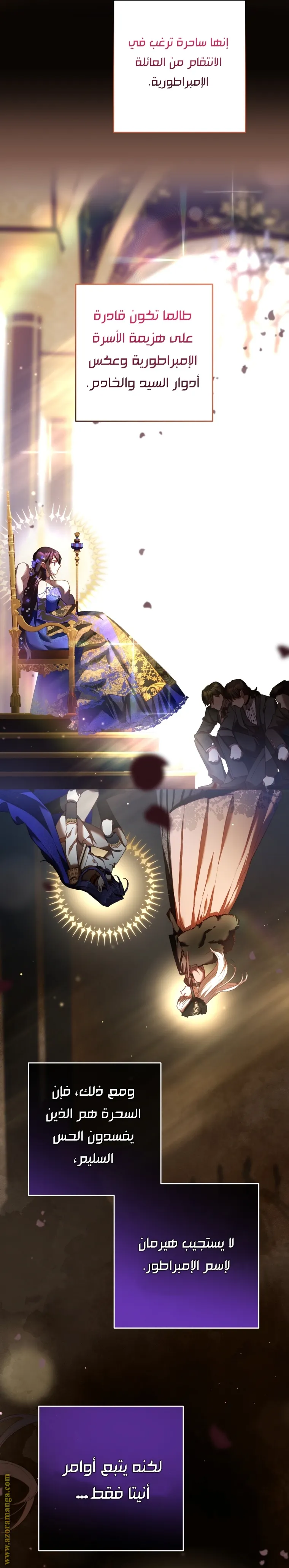 Read Crowning a Spoiled Prince AR Manga Online