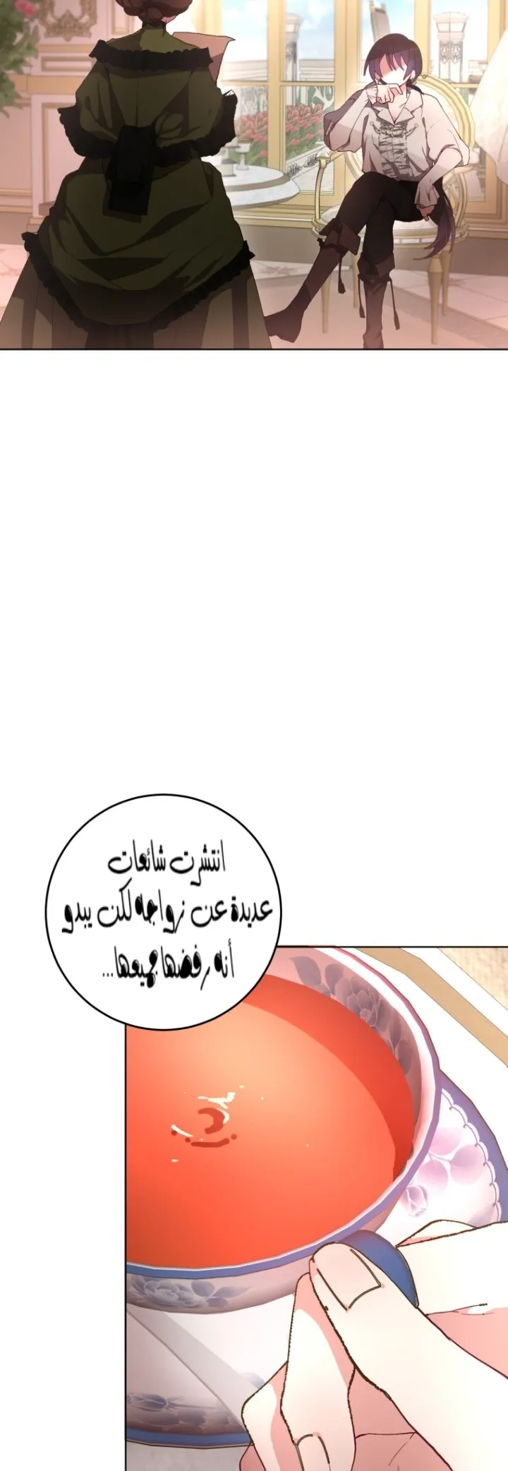Read Crowning a Spoiled Prince AR Manga Online