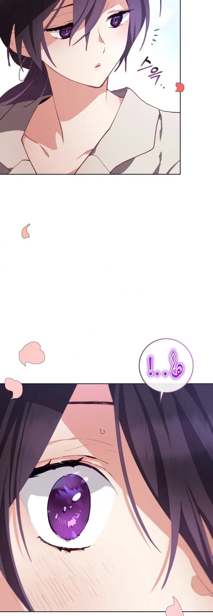Read Crowning a Spoiled Prince AR Manga Online