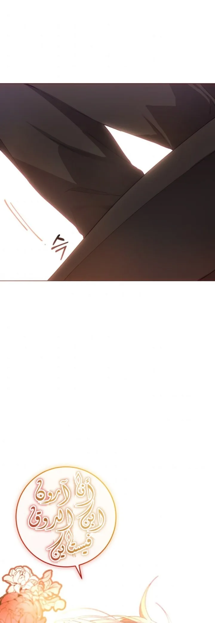 Read Crowning a Spoiled Prince AR Manga Online
