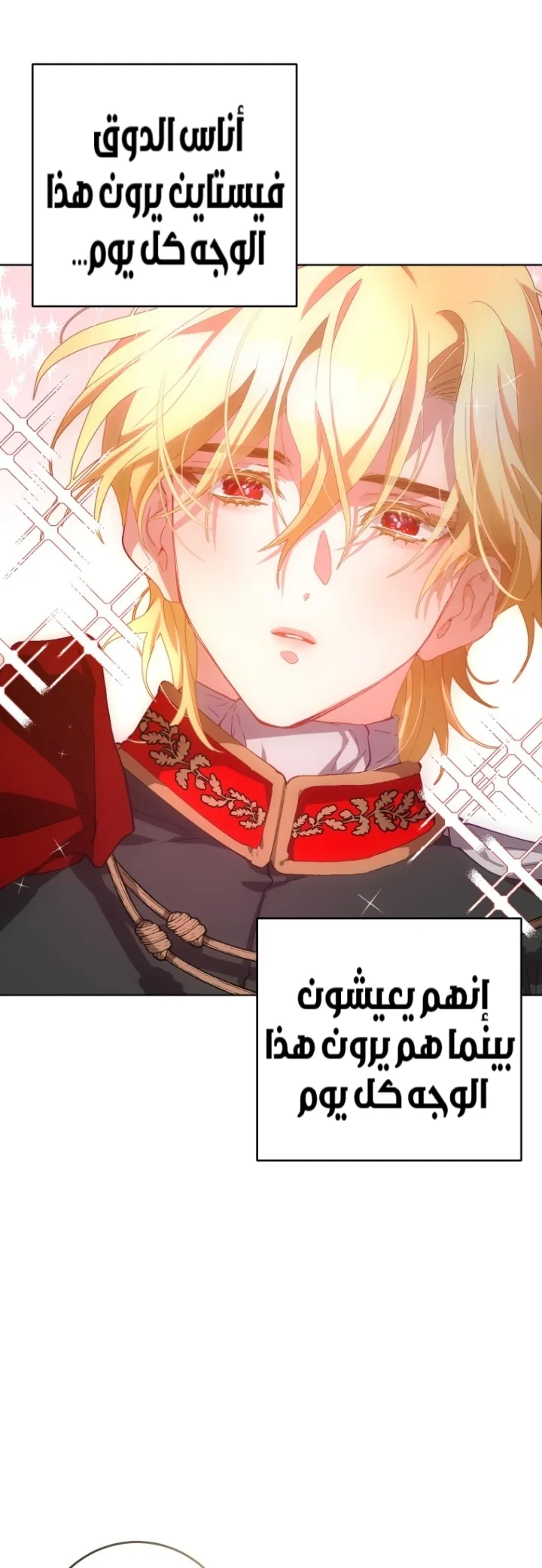 Read Crowning a Spoiled Prince AR Manga Online