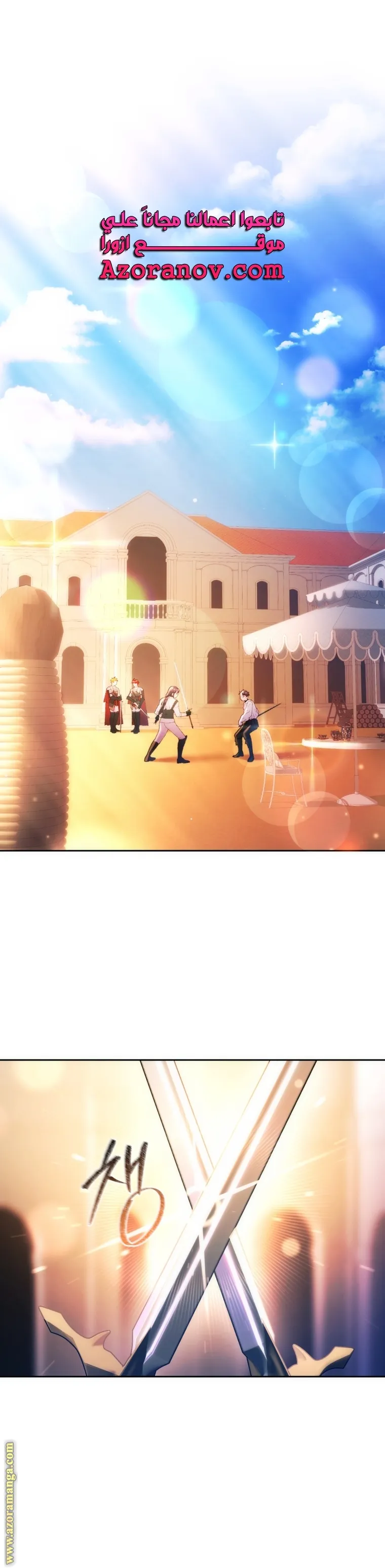 Read Crowning a Spoiled Prince AR Manga Online