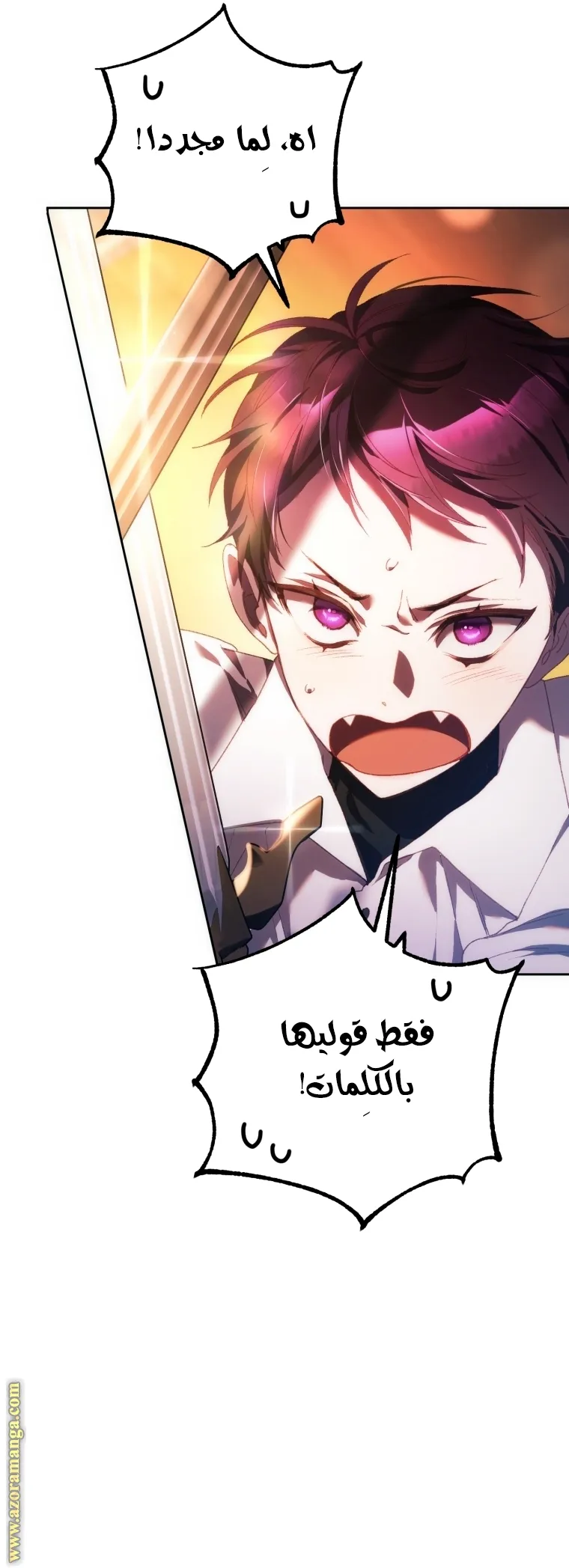 Read Crowning a Spoiled Prince AR Manga Online