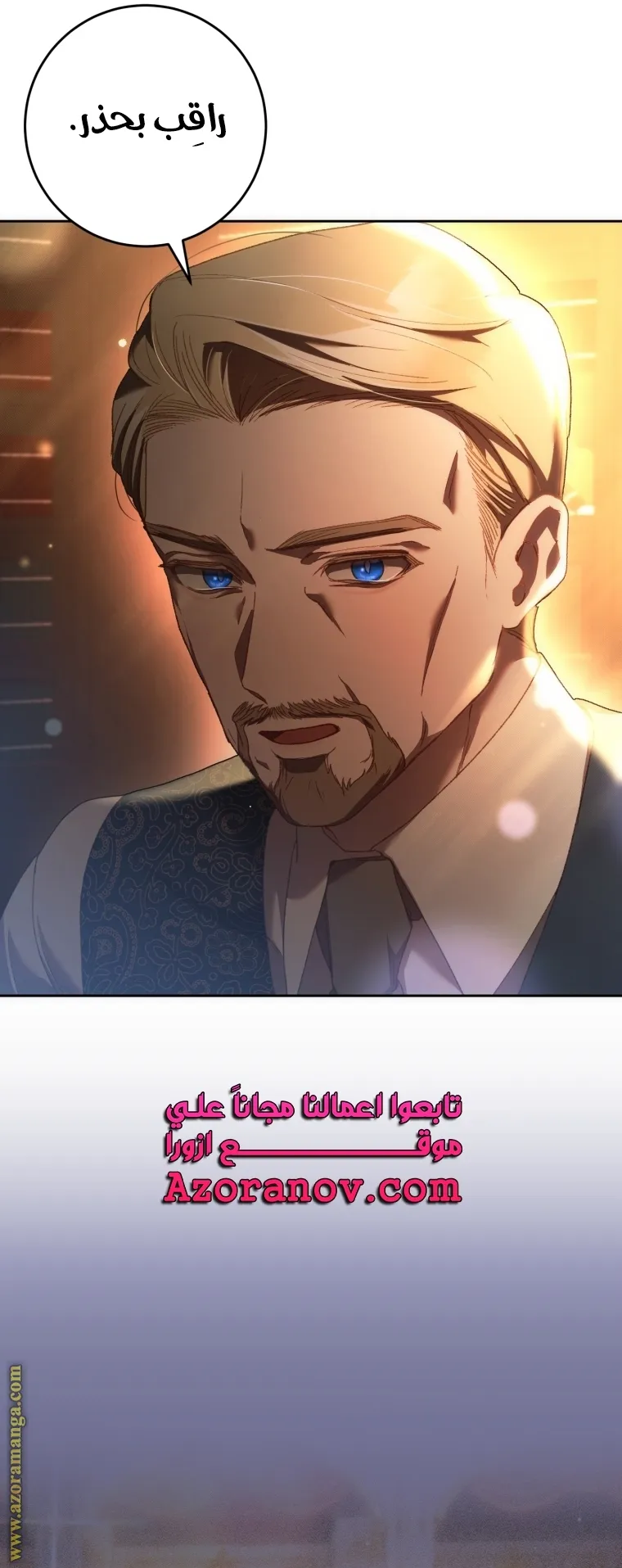 Read Crowning a Spoiled Prince AR Manga Online