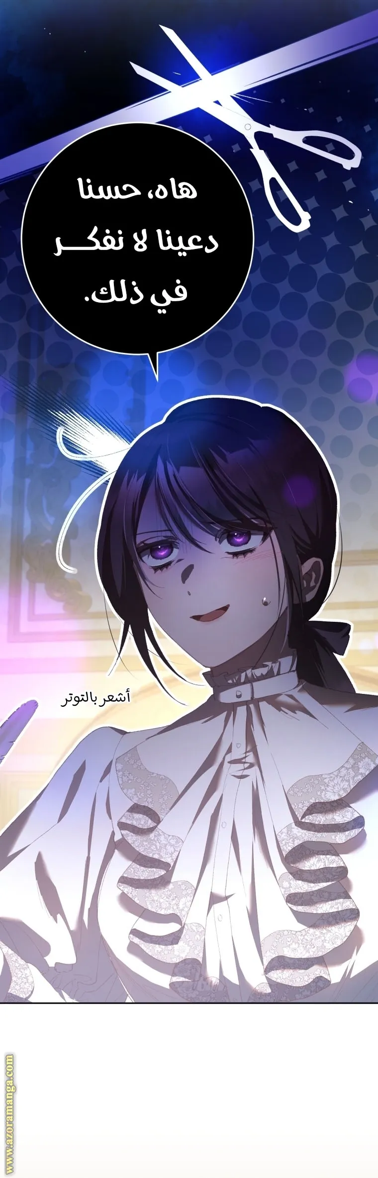 Read Crowning a Spoiled Prince AR Manga Online