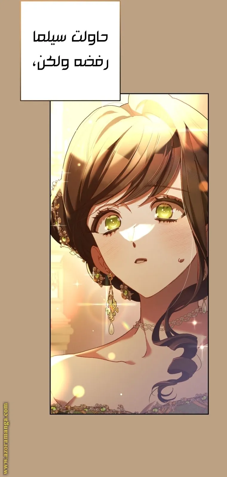 Read Crowning a Spoiled Prince AR Manga Online