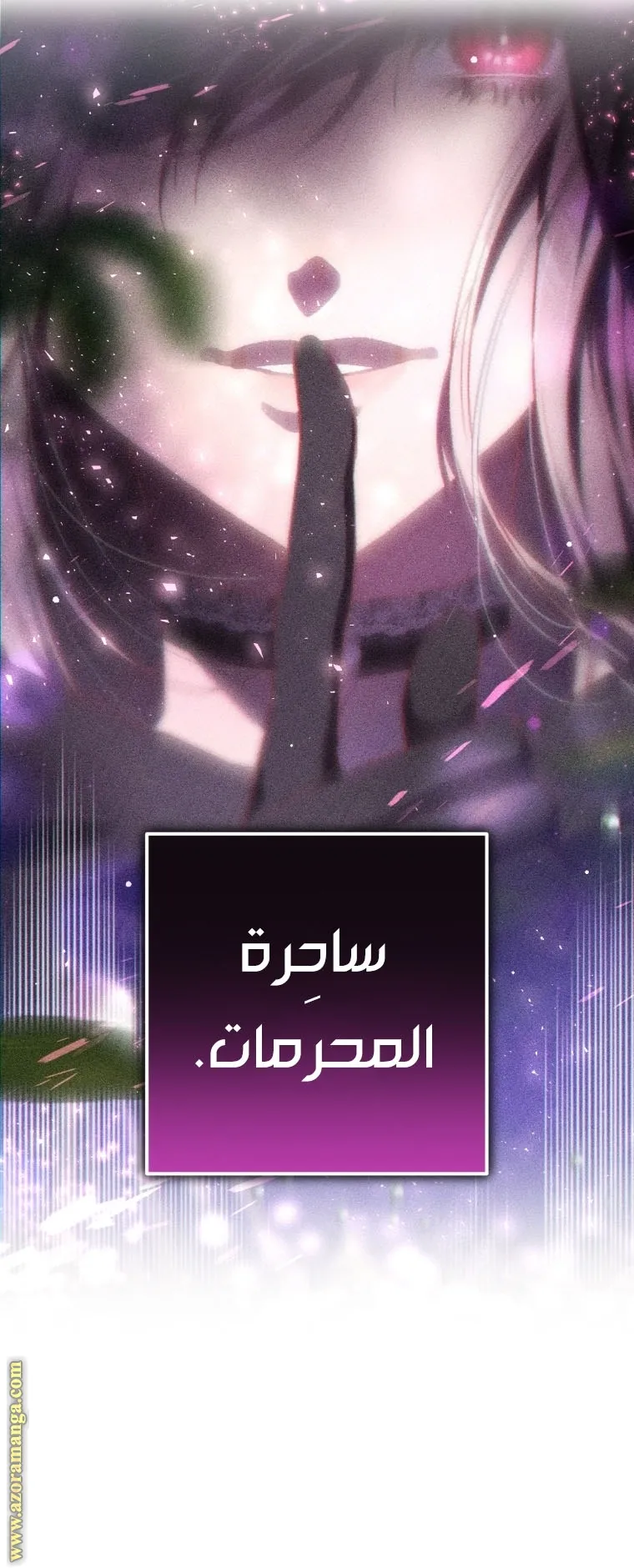 Read Crowning a Spoiled Prince AR Manga Online