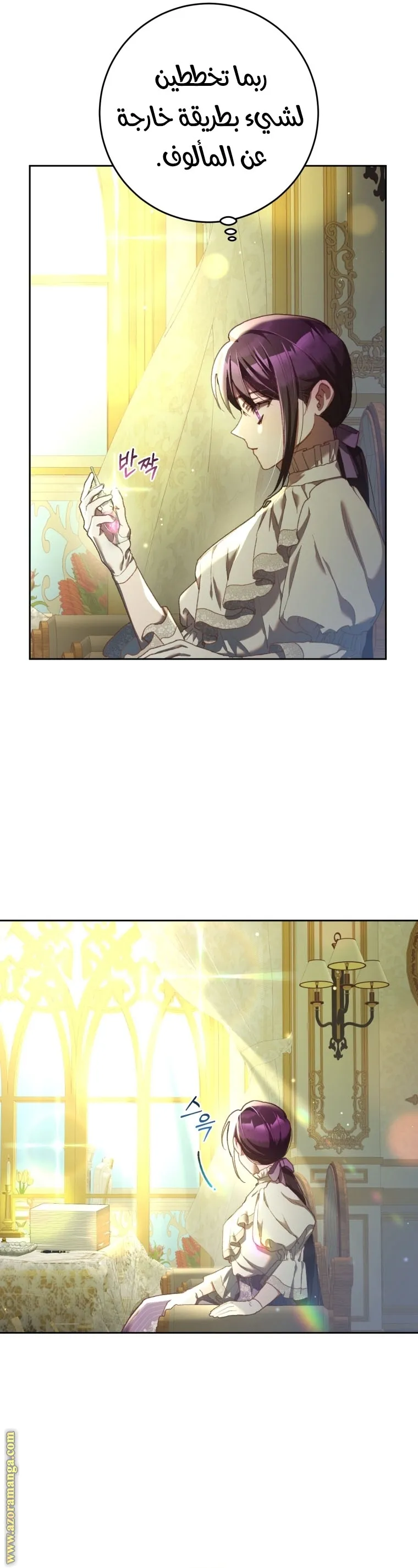 Read Crowning a Spoiled Prince AR Manga Online