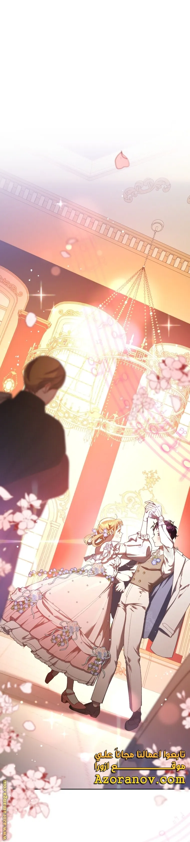 Read Crowning a Spoiled Prince AR Manga Online