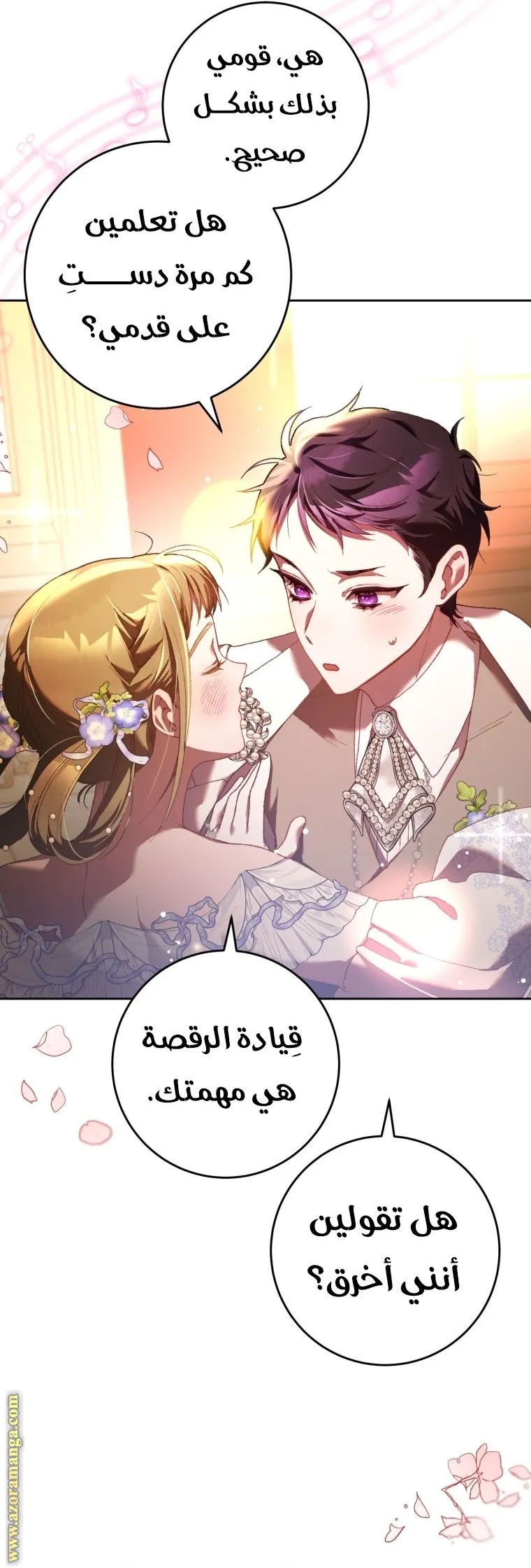 Read Crowning a Spoiled Prince AR Manga Online