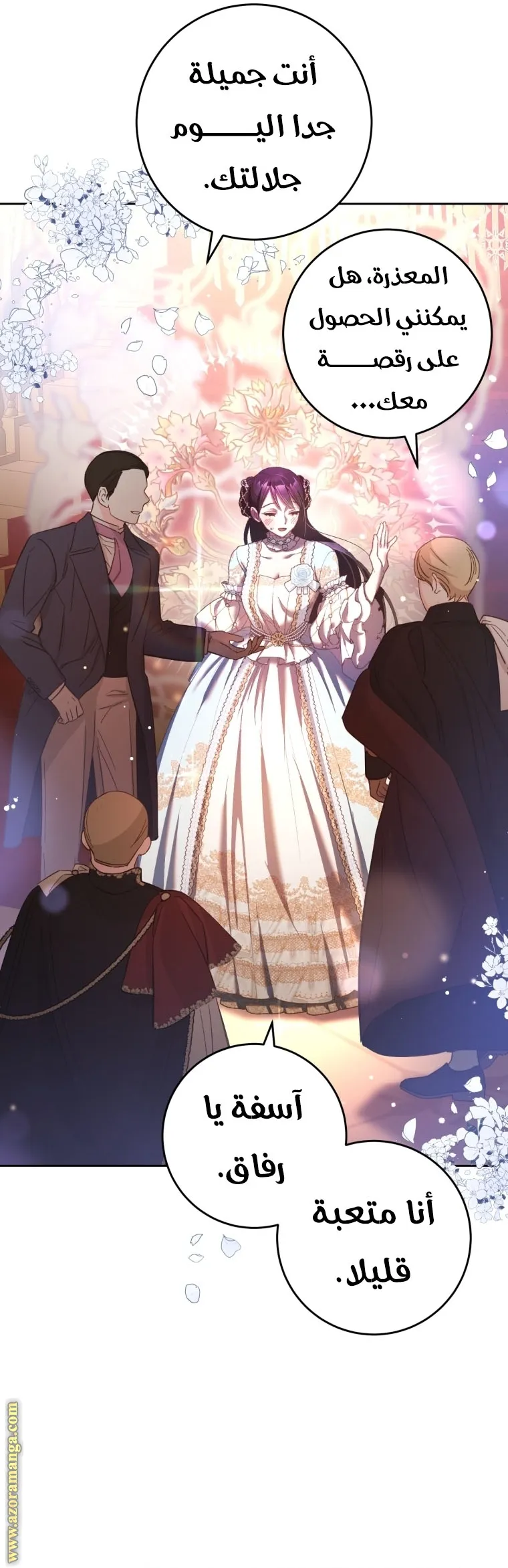 Read Crowning a Spoiled Prince AR Manga Online