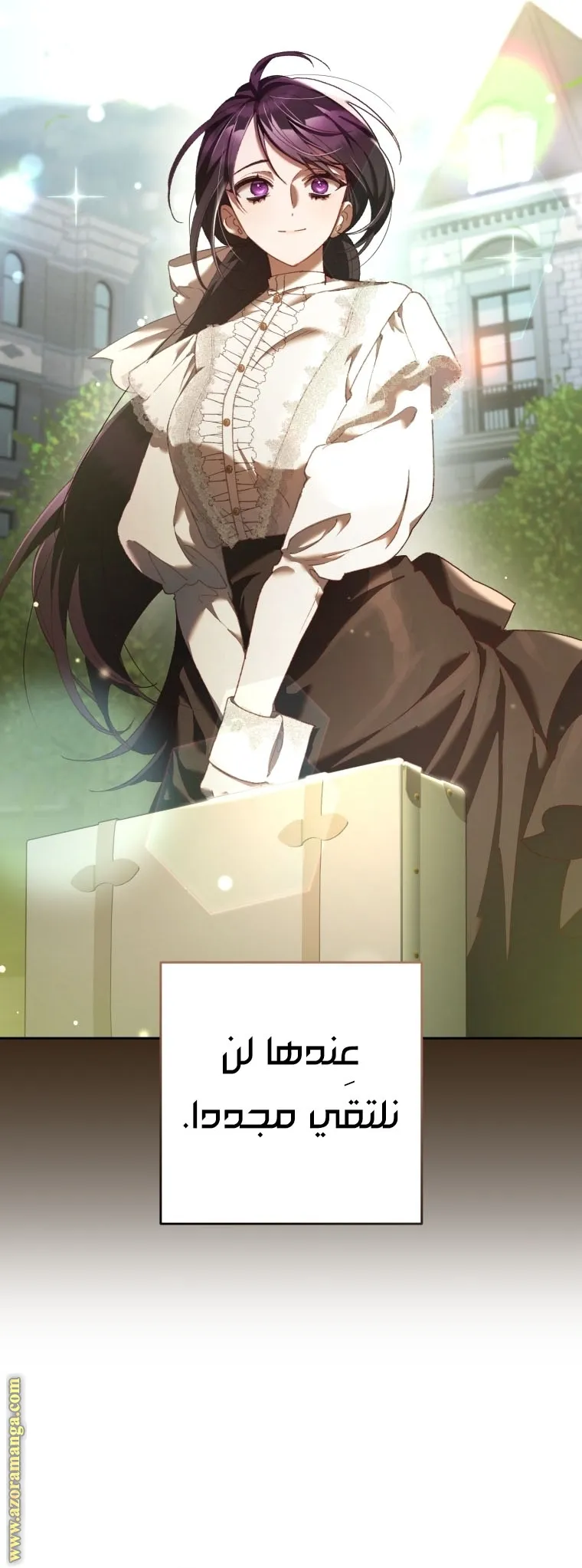 Read Crowning a Spoiled Prince AR Manga Online