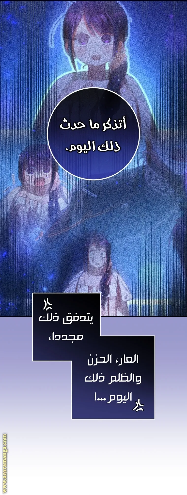 Read Crowning a Spoiled Prince AR Manga Online