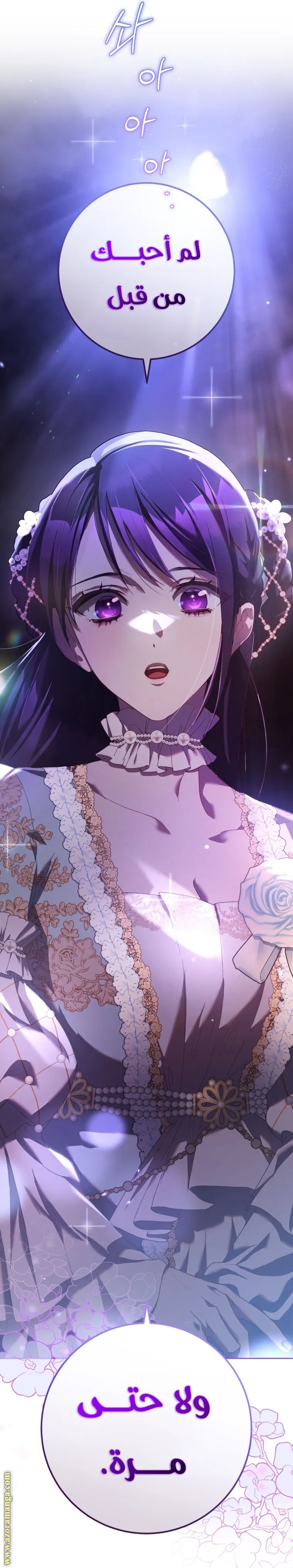 Read Crowning a Spoiled Prince AR Manga Online