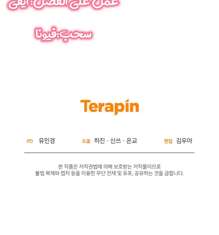 Read Crowning a Spoiled Prince AR Manga Online