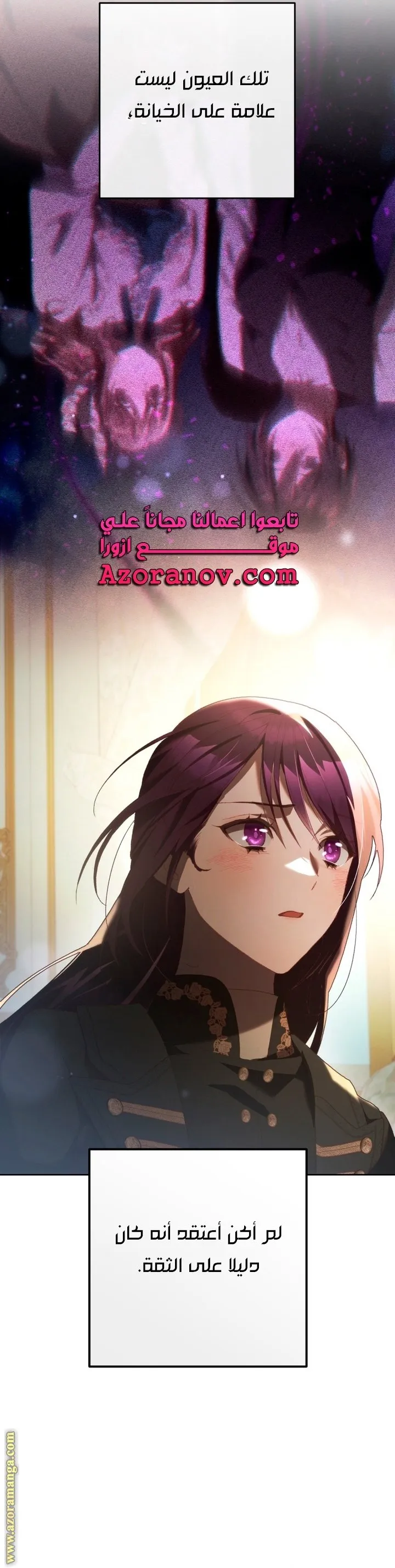 Read Crowning a Spoiled Prince AR Manga Online