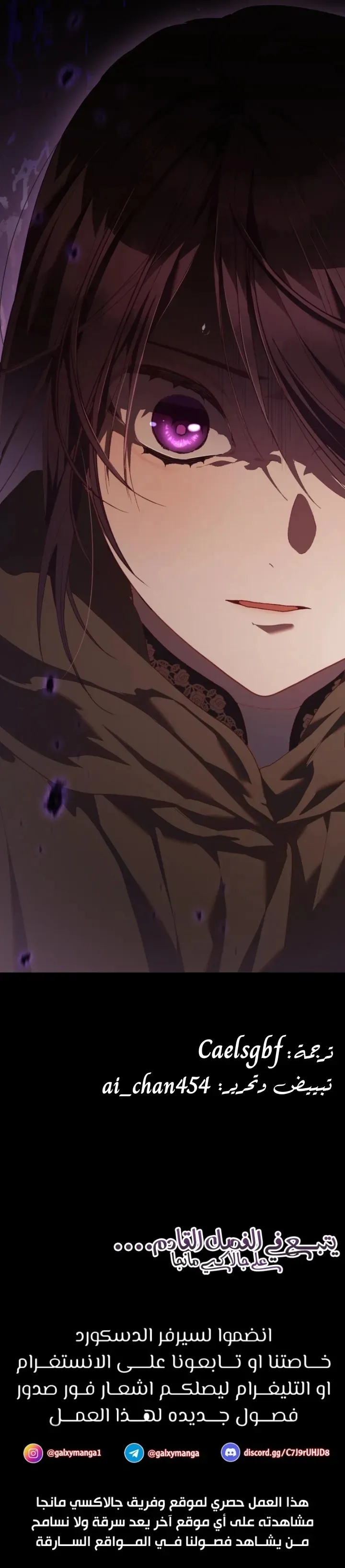 Read Crowning a Spoiled Prince AR Manga Online