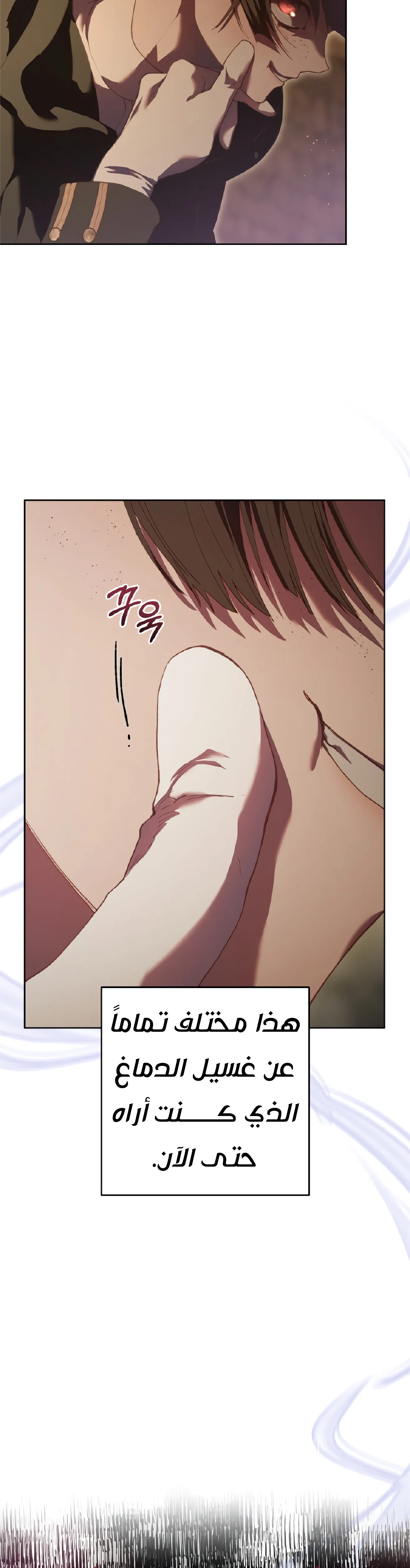 Read Crowning a Spoiled Prince AR Manga Online
