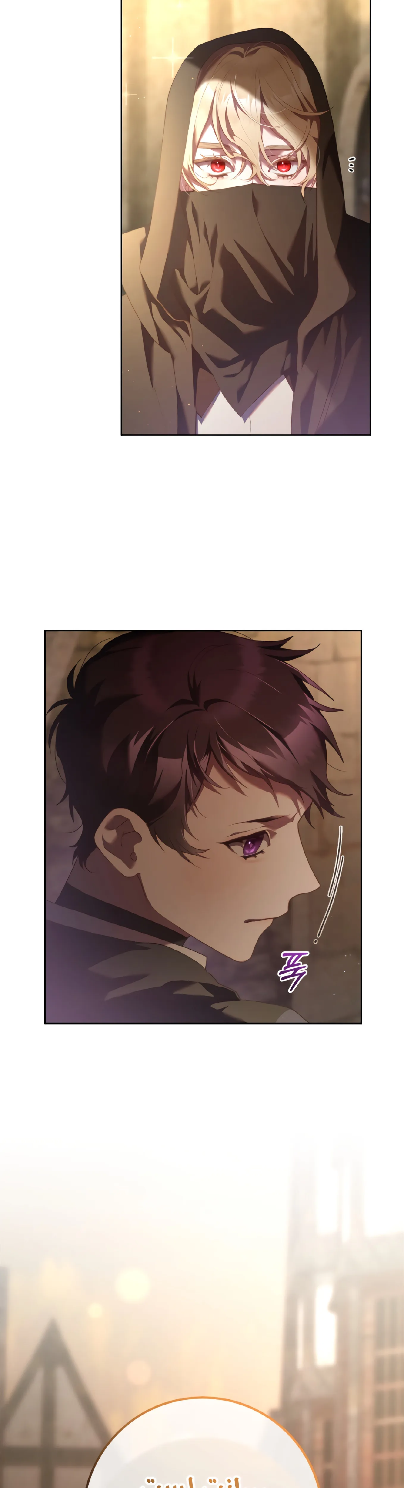Read Crowning a Spoiled Prince AR Manga Online