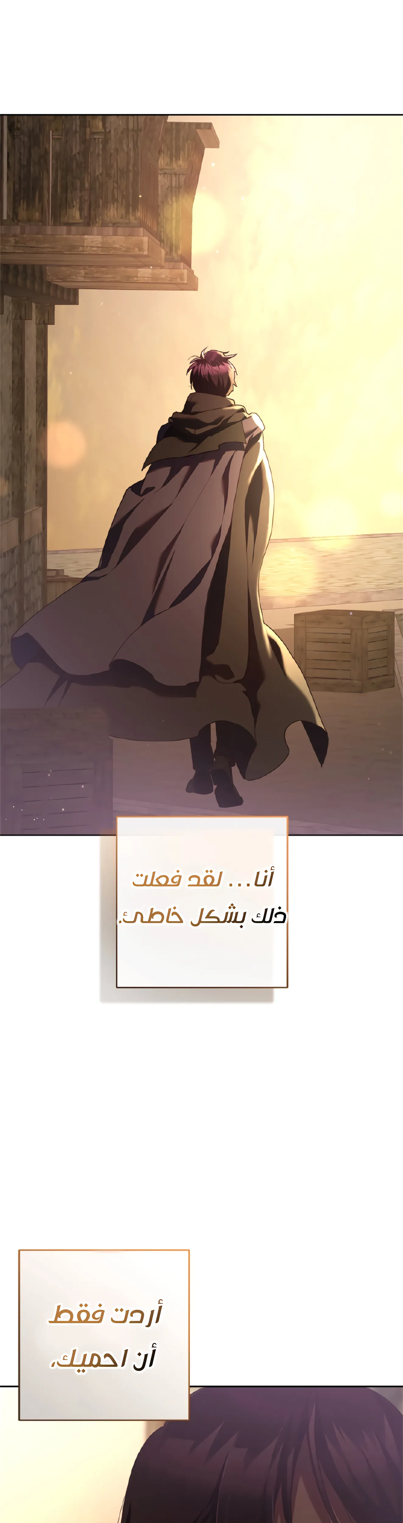 Read Crowning a Spoiled Prince AR Manga Online