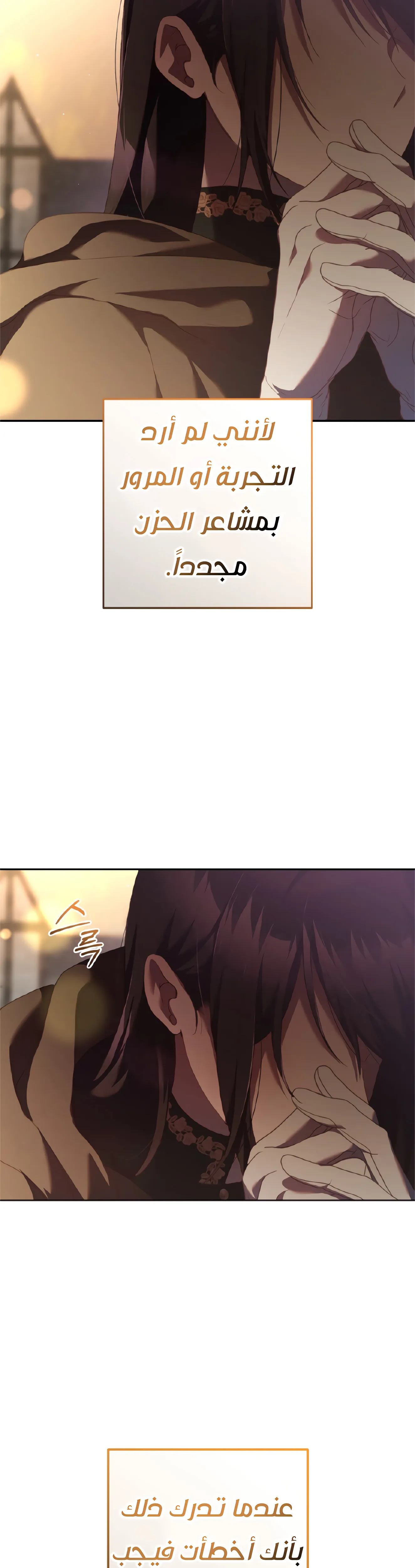 Read Crowning a Spoiled Prince AR Manga Online