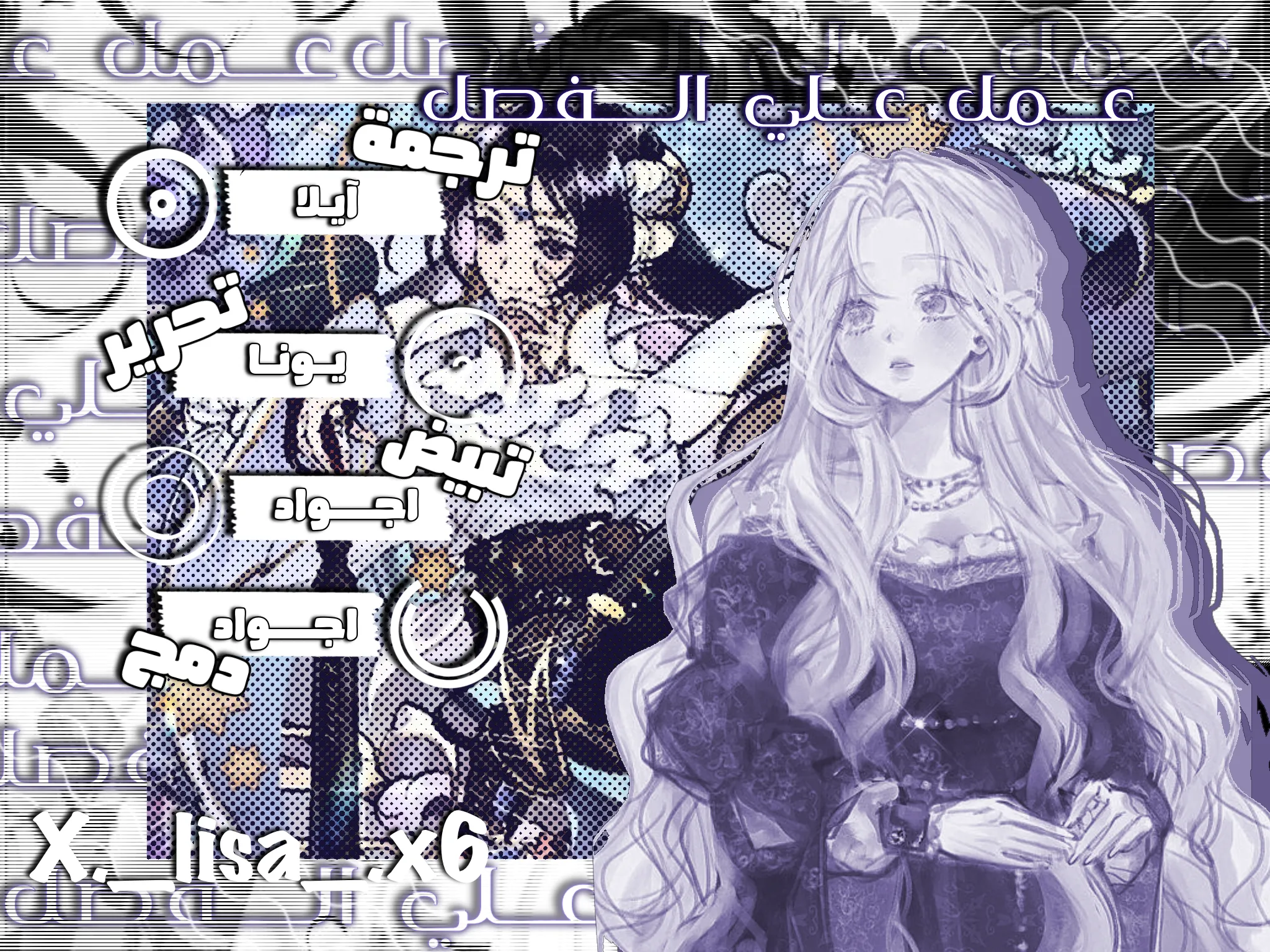 Read Crowning a Spoiled Prince AR Manga Online