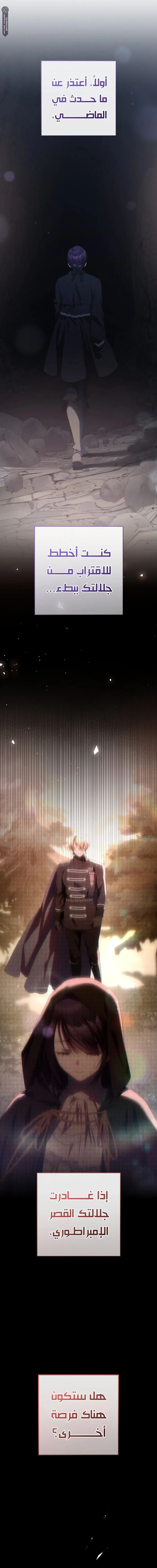 Read Crowning a Spoiled Prince AR Manga Online