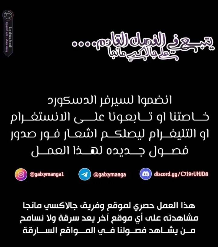 Read Crowning a Spoiled Prince AR Manga Online