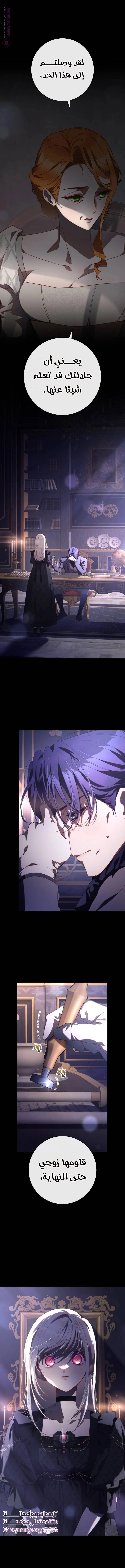 Read Crowning a Spoiled Prince AR Manga Online