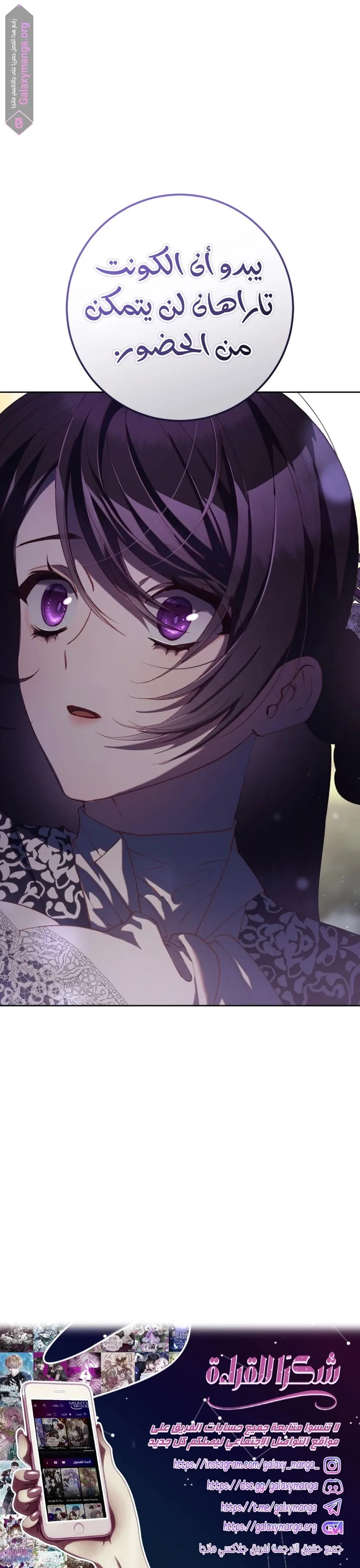 Read Crowning a Spoiled Prince AR Manga Online