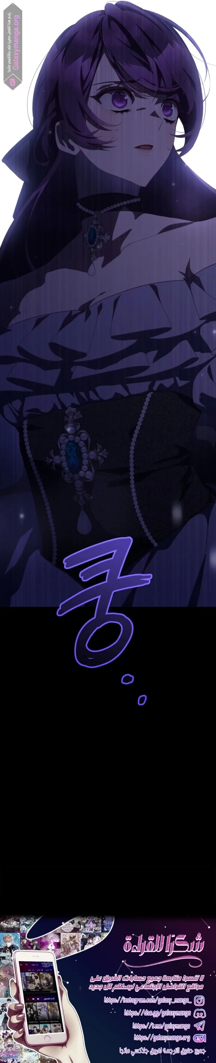 Read Crowning a Spoiled Prince AR Manga Online