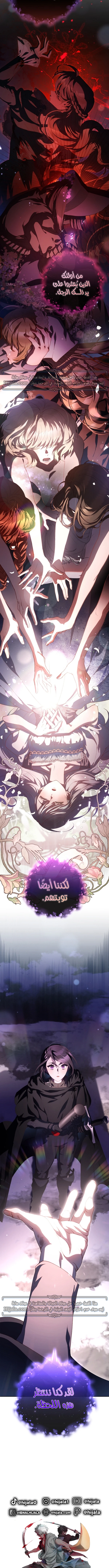 Read Crowning a Spoiled Prince AR Manga Online
