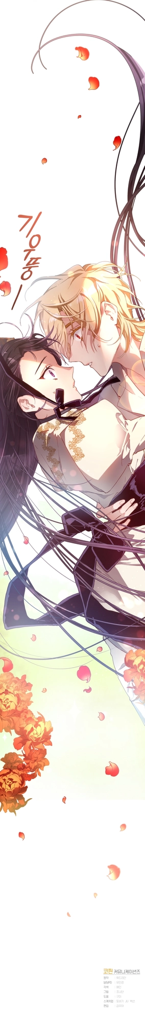 Read Crowning a Spoiled Prince AR Manga Online