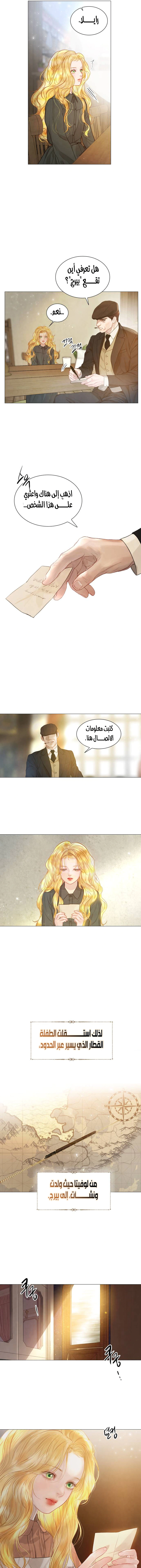 Read Cry or Better Yet Beg AR Manga Online