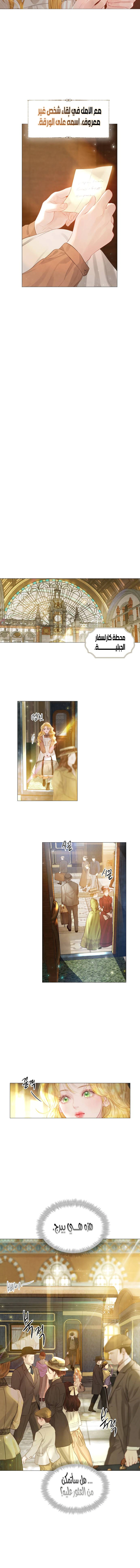 Read Cry or Better Yet Beg AR Manga Online
