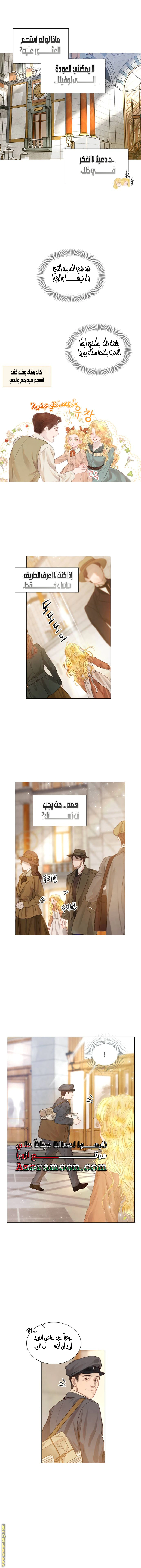 Read Cry or Better Yet Beg AR Manga Online