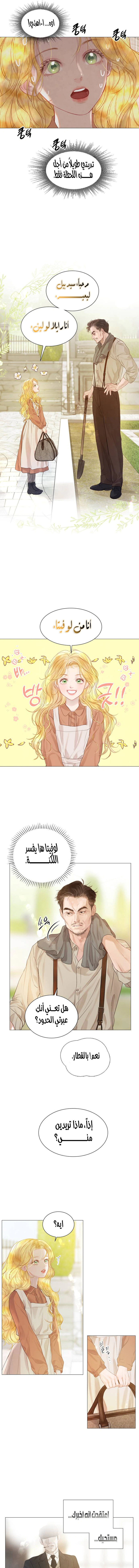 Read Cry or Better Yet Beg AR Manga Online